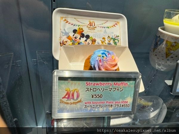 24東京大阪D3.2 東京迪士尼樂園 40周年特餐