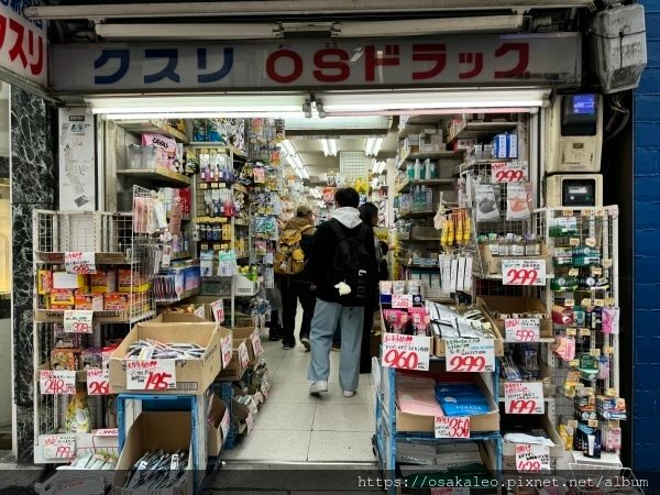 24東京大阪D5.5 新宿步行者天國  OS DRUG、新宿