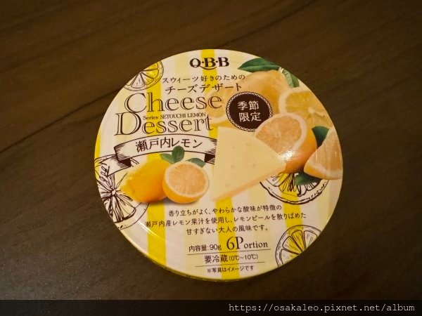 24日本D17.7 QBB Cheese Dessert (