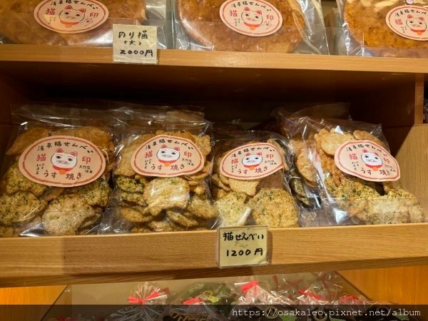 24日本D20.3 和泉屋 貓仙貝 淺草