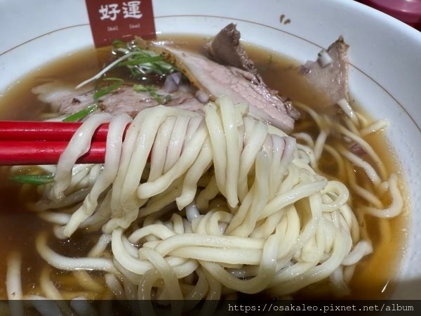 【食記】好運牛湯麵 (羅東)