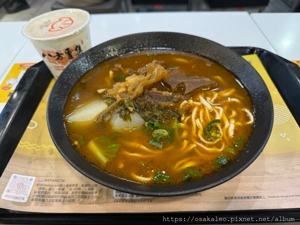 【食記】八方雲集牛肉麵 2024台北牛肉麵節冠軍 (台北)