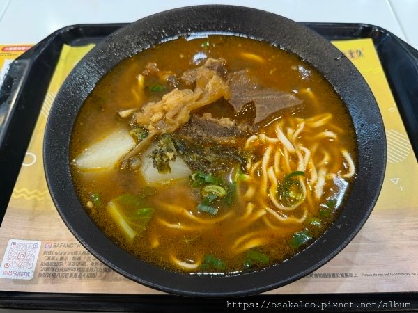 【食記】八方雲集牛肉麵 2024台北牛肉麵節冠軍 (台北)