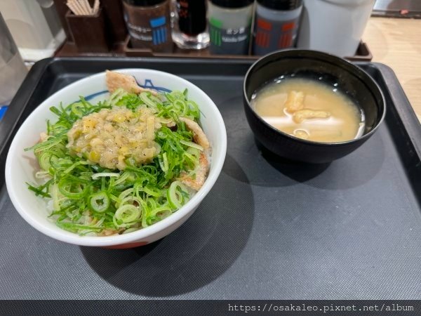 24東京大阪D5.6 松屋 ハッシュドビーフ(日式牛肉燴飯)
