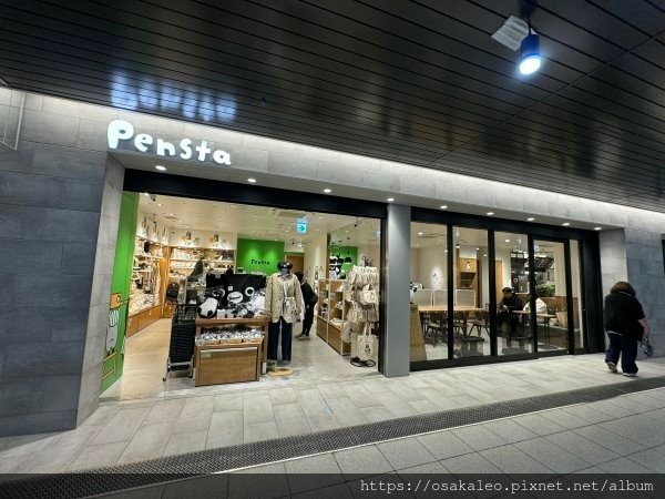 24東京大阪D5.8 JR上野站 Pensta Cafe 超