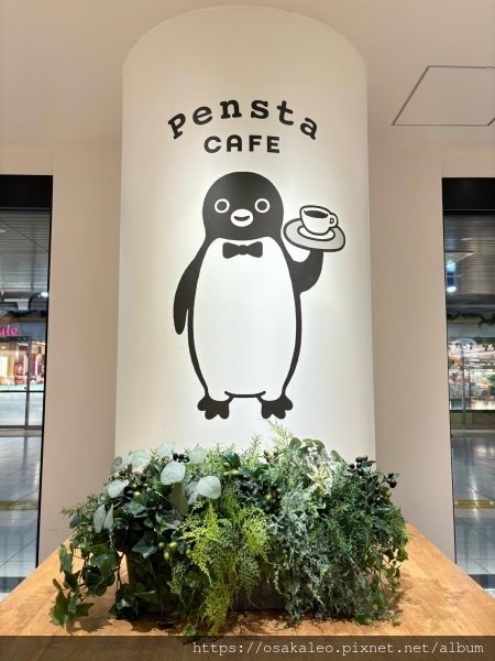 24東京大阪D5.8 JR上野站 Pensta Cafe 超