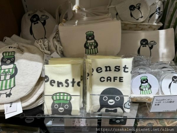 24東京大阪D5.8 JR上野站 Pensta Cafe 超