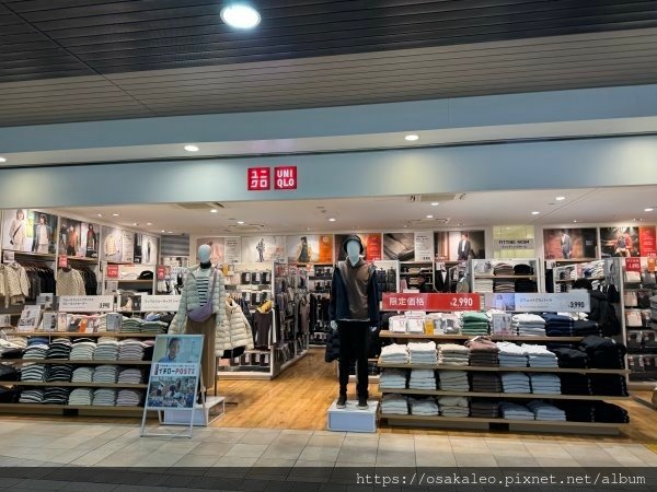 24東京大阪D5.9 貢茶 ecute上野店、UNIQLO 