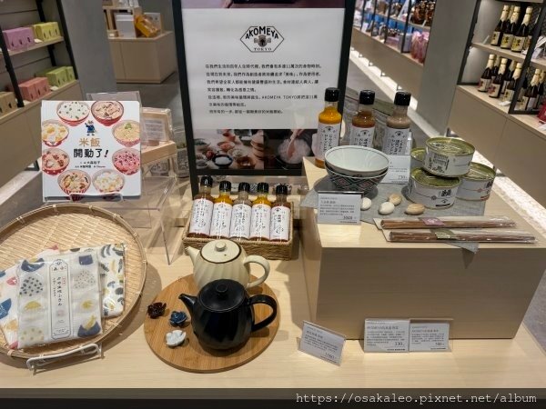 蔦屋書店 日月町店、WIRED CAFE (南投埔里)