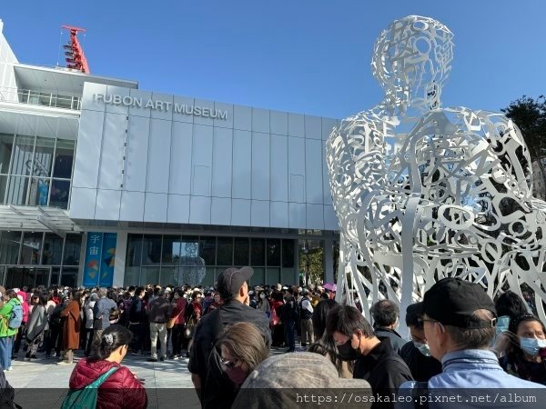 富邦美術館 《新宮晉：宇宙—風之旅人》《富邦典藏展．觸動》