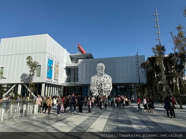 富邦美術館 《新宮晉：宇宙—風之旅人》《富邦典藏展．觸動》