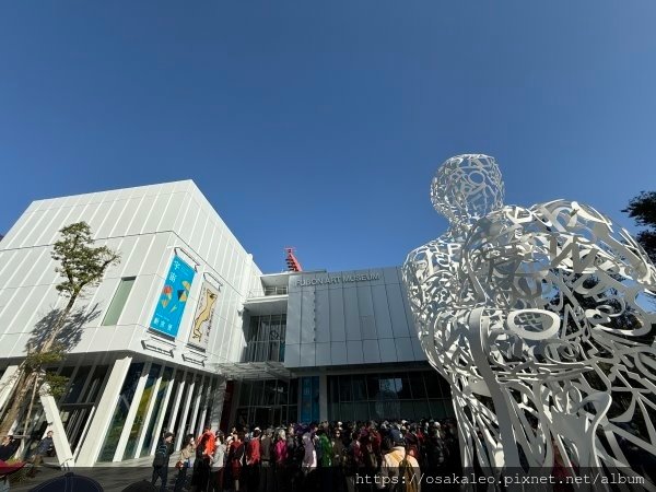 富邦美術館 《新宮晉：宇宙—風之旅人》《富邦典藏展．觸動》