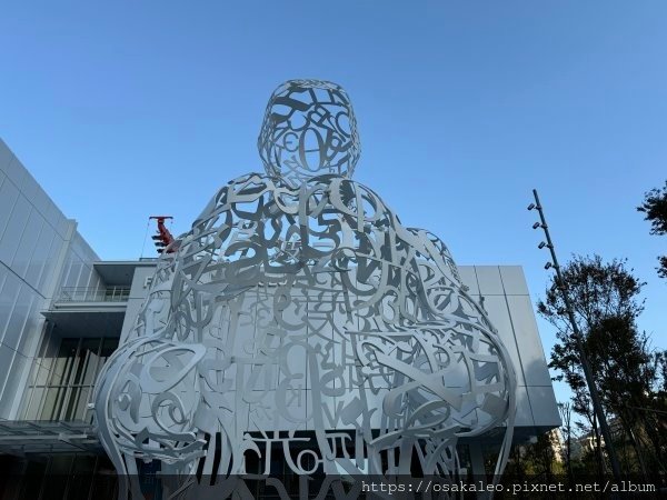 富邦美術館 《新宮晉：宇宙—風之旅人》《富邦典藏展．觸動》