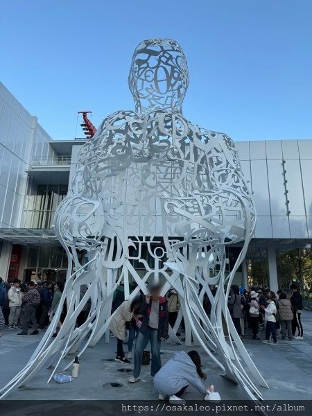 富邦美術館 《新宮晉：宇宙—風之旅人》《富邦典藏展．觸動》