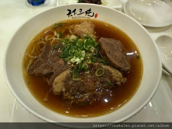 【食記】天下三絕 牛肉麵 (台北)