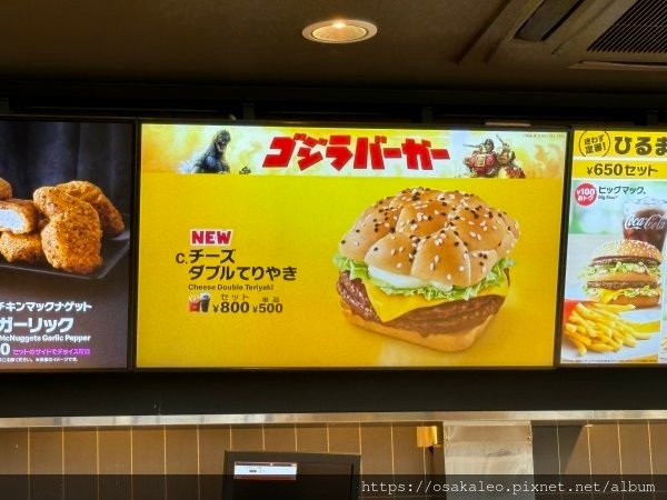 24東京大阪D7.8 麥當勞 哥吉拉漢堡