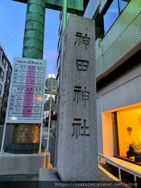 24日本D21.5 神田神社