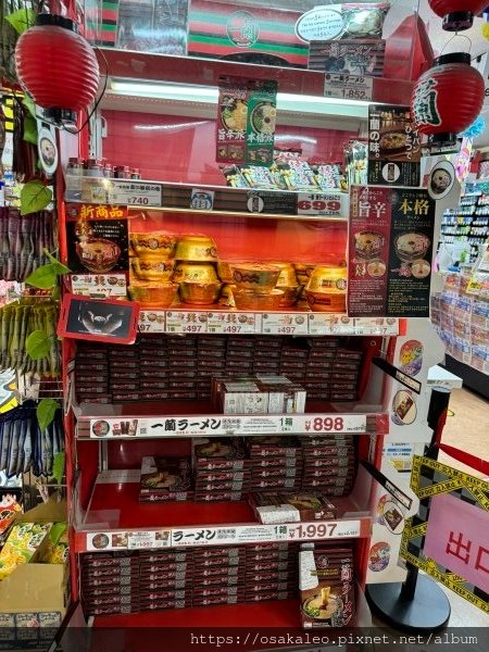 24日本D21.6 唐吉軻德秋葉原店