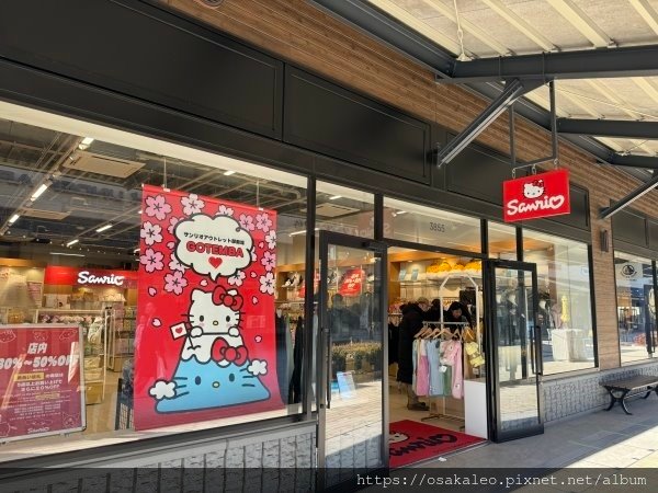 24東京大阪D8.3 御殿場OUTLET、首都高