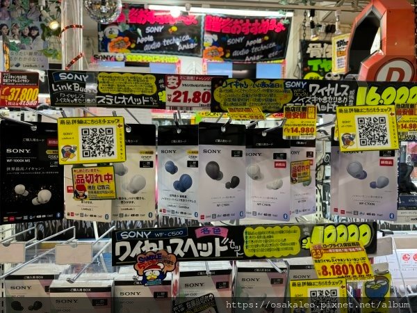 24東京大阪D9.5 唐吉軻德 六本木店