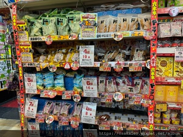 24東京大阪D9.5 唐吉軻德 六本木店