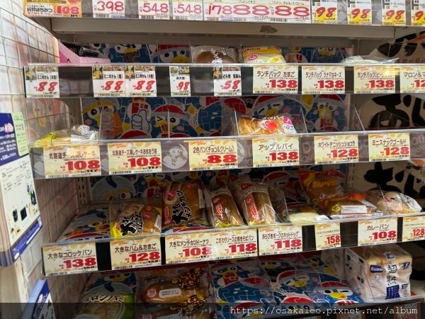 24東京大阪D9.5 唐吉軻德 六本木店