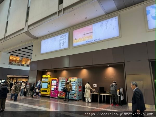 24東京大阪D10.1 羽田空港→日航→伊丹空港、羽田機場P