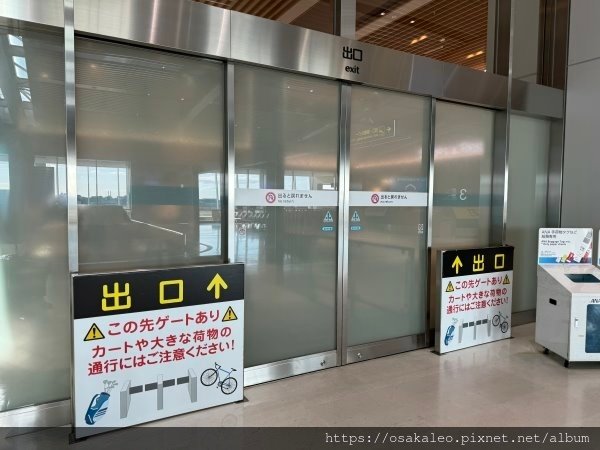 24東京大阪D10.1 羽田空港→日航→伊丹空港、羽田機場P