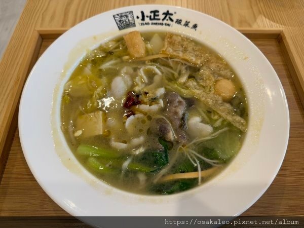 【食記】小正太酸菜魚 (羅東)