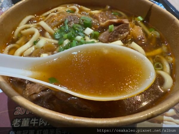 【食記】老董牛肉麵 (桃園機場)