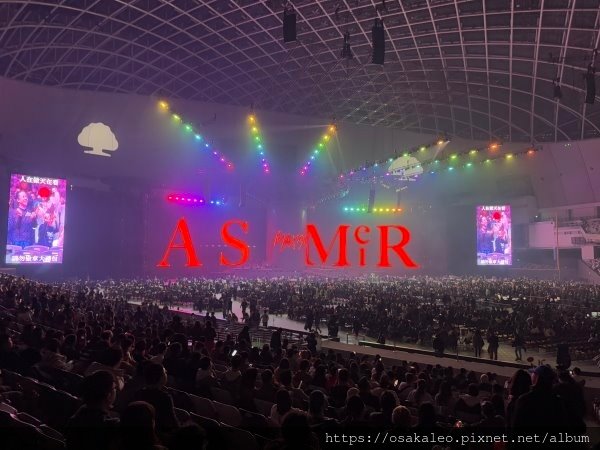 張惠妹 ASMR MAXXX 大巨蛋跨年演唱會