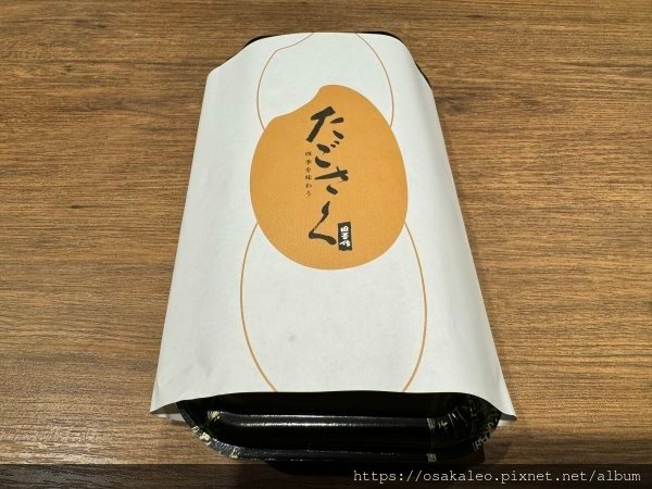 24日本D5.5 たごさく(田吾作) 米飯