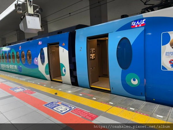 25大阪D1.2 南海電鐵 2025大阪萬博塗裝ラピート(R