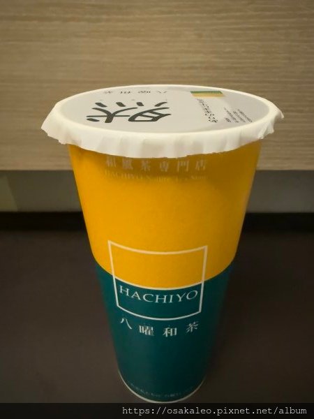 【食記】八曜和茶 (嘉義)