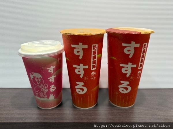 【食記】抿茶 (羅東)