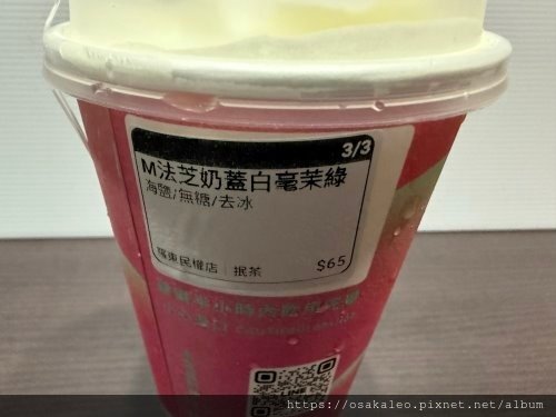 【食記】抿茶 (羅東)