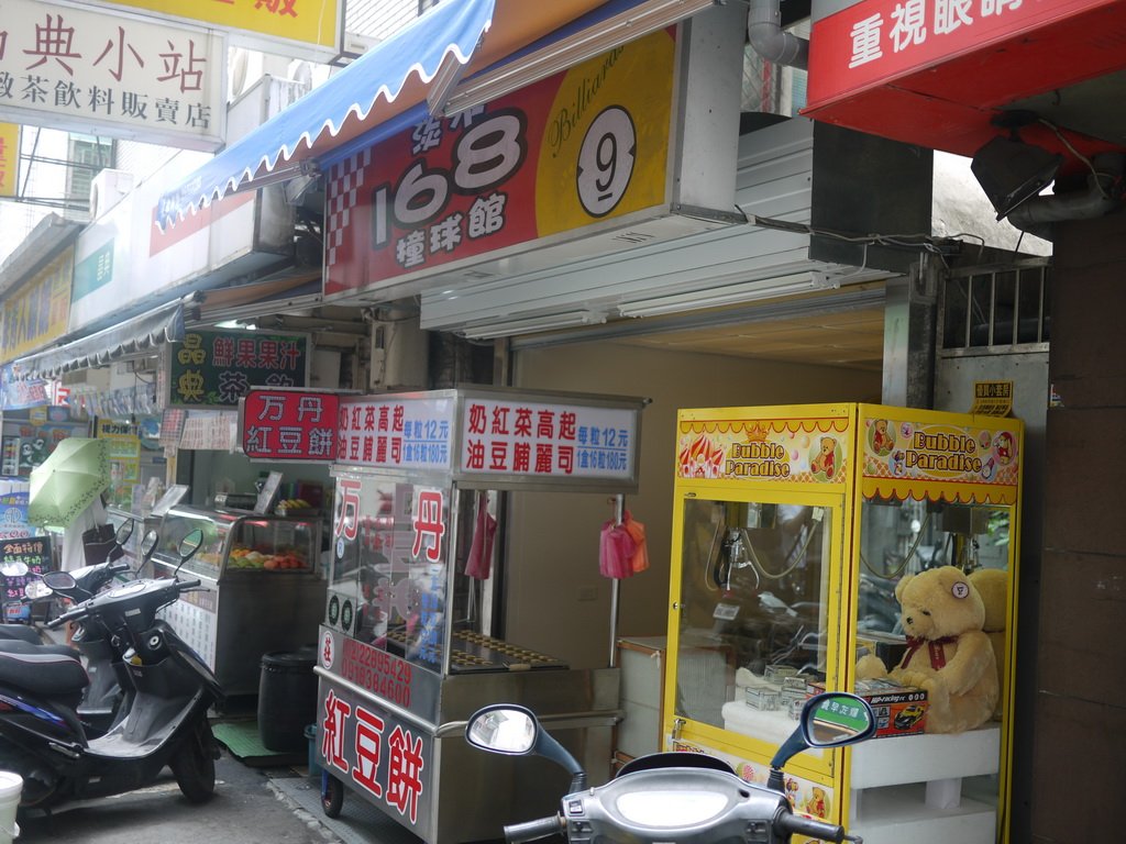 P1110504_調整大小.JPG