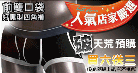 七色閃閃.gif