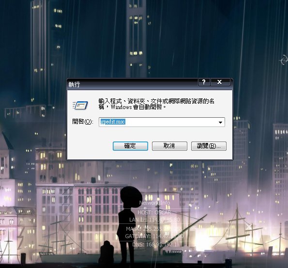 gpedit.msc