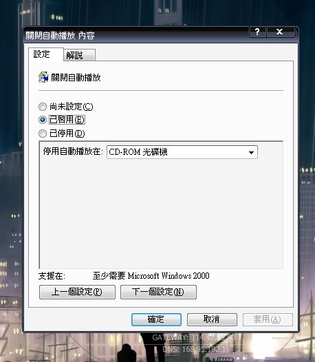 完成
