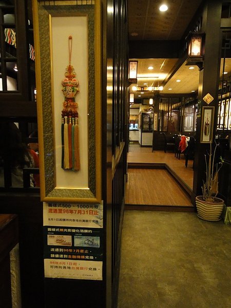 DSC00085.jpg