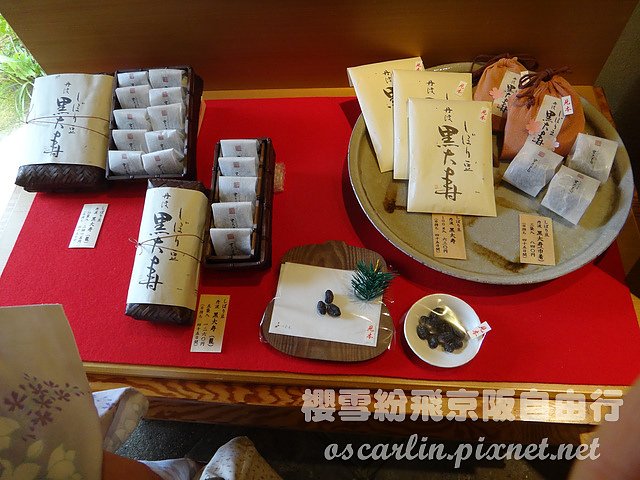 DSC02237.jpg