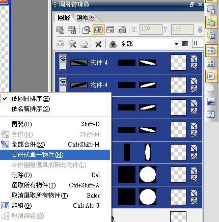 2009.07.23-後製mark-8.jpg