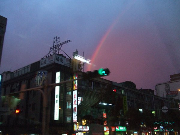 雨後的彩虹