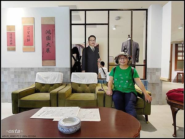 台灣客家茶文化館--茶金特展