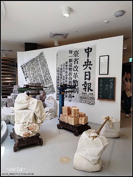 台灣客家茶文化館--茶金特展