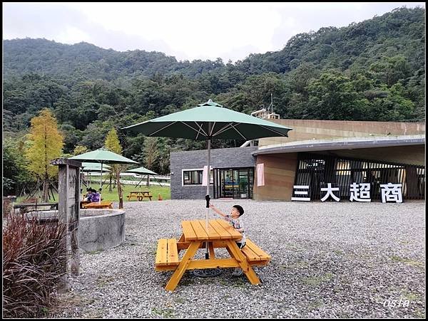 清水地熱公園