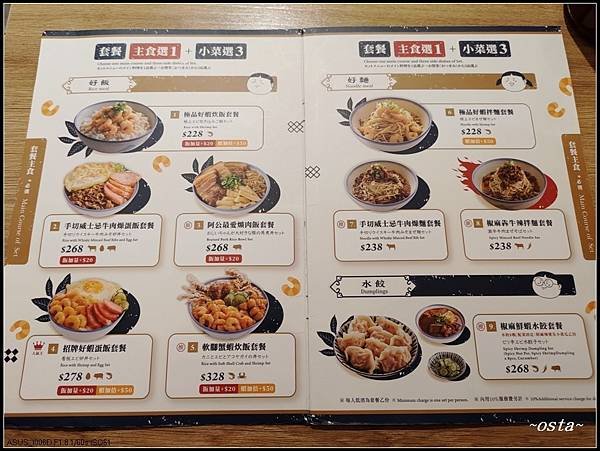 忠青商行  微風台北車站店