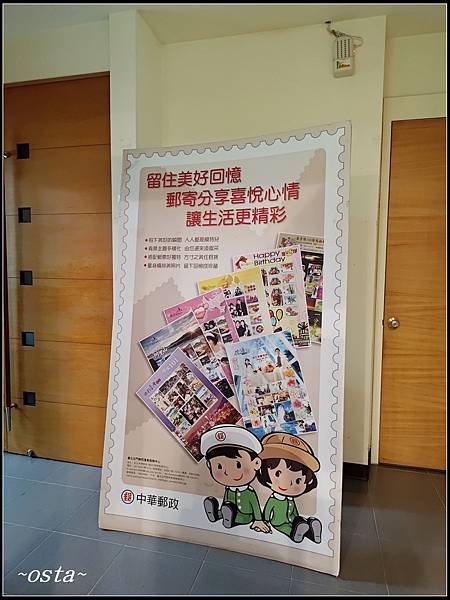 郵政博物館台北館