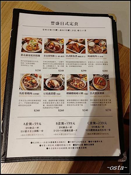 隱家茶寮雨都篇